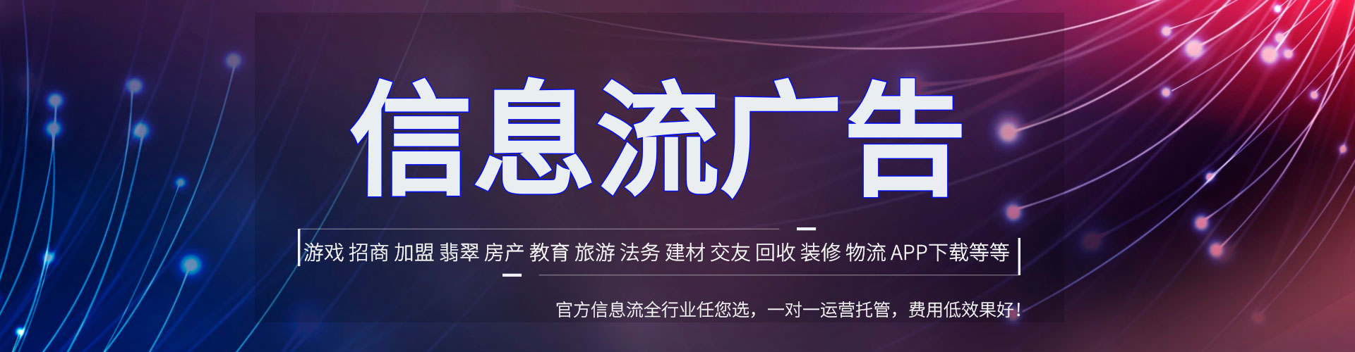 岱岳百度竞价开户